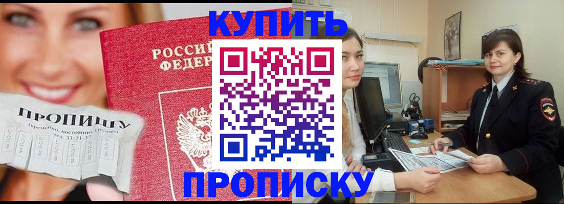 временная регистрация госуслуги в Козьмодемьянске