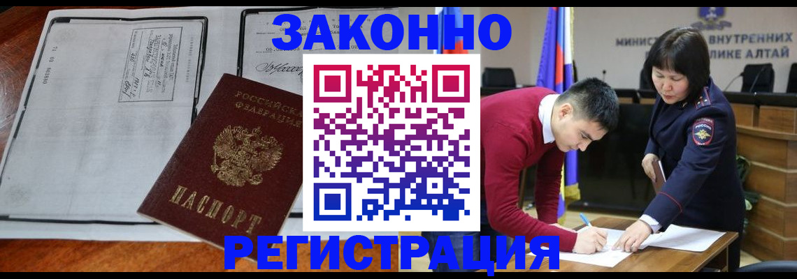 миграционный учет в Козьмодемьянске