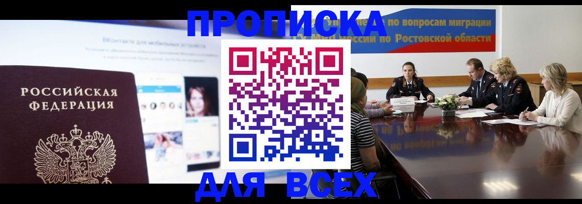 найти адрес прописки в Козьмодемьянске